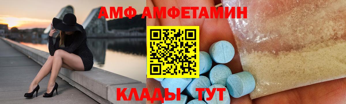 Амфетамин VHQ Строитель