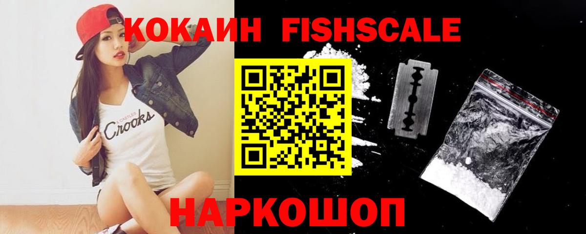 Кокаин Эквадор Строитель