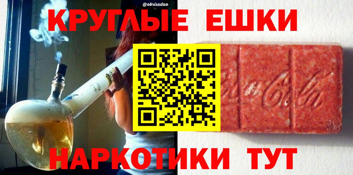 Экстази DUBAI  дарк нет клад  Строитель  Ecstasy Cube  Вход с VPN  Ecstasy 