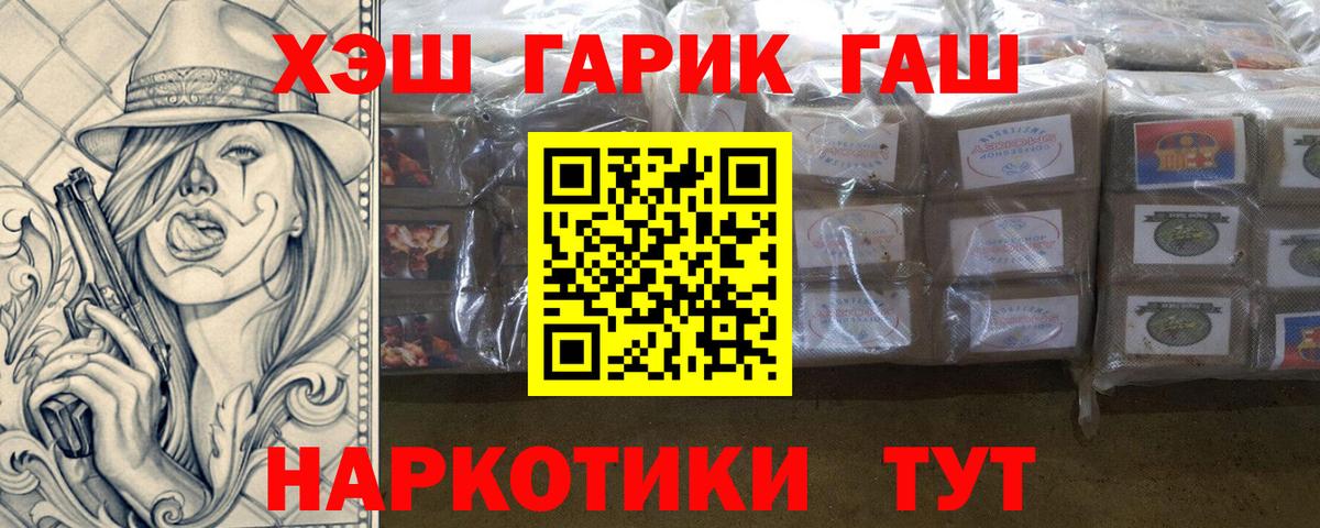 ГАШ 40% ТГК Строитель