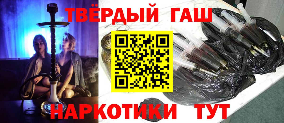 ГАШИШ  Вход с VPN  Строитель  ГАШИШ Изолятор  ГАШИШ hashish 