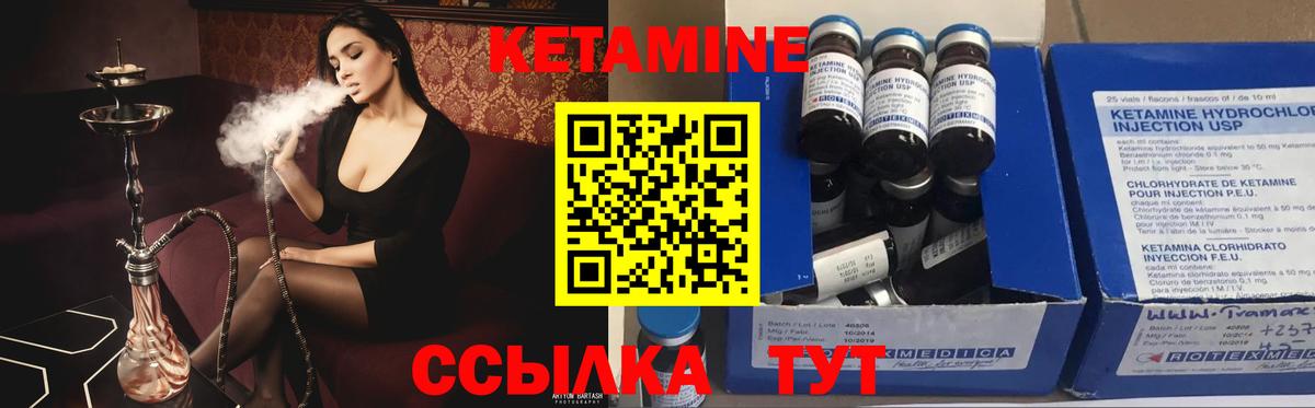Строитель  Кетамин ketamine  Кетамин VHQ  Вход с VPN 