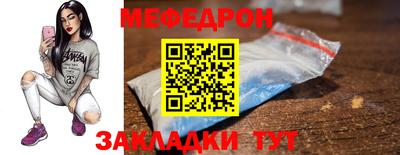таблы Бугуруслан