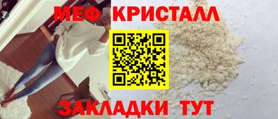 таблы Бугуруслан