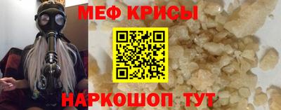 таблы Бугуруслан