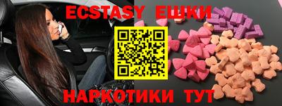таблы Бугуруслан