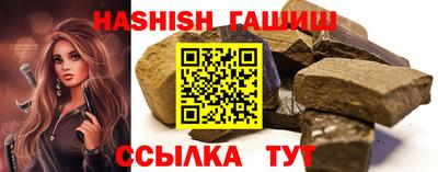 таблы Бугуруслан