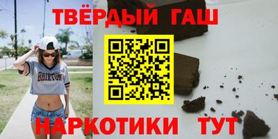 таблы Бугуруслан
