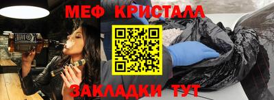 таблы Бугуруслан