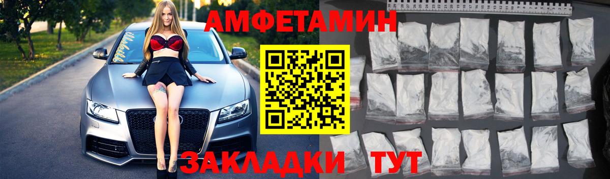 Строитель  Первитин кристалл  Вход с VPN 