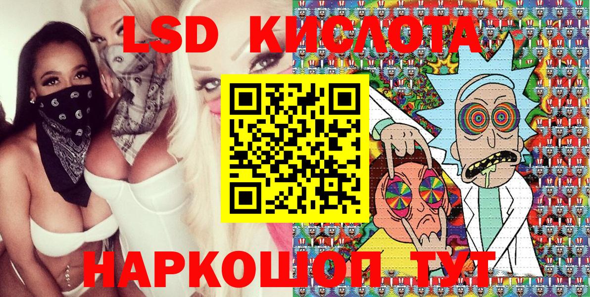 Строитель  сколько стоит  Вход с VPN  Марки N-bome 1,5мг 