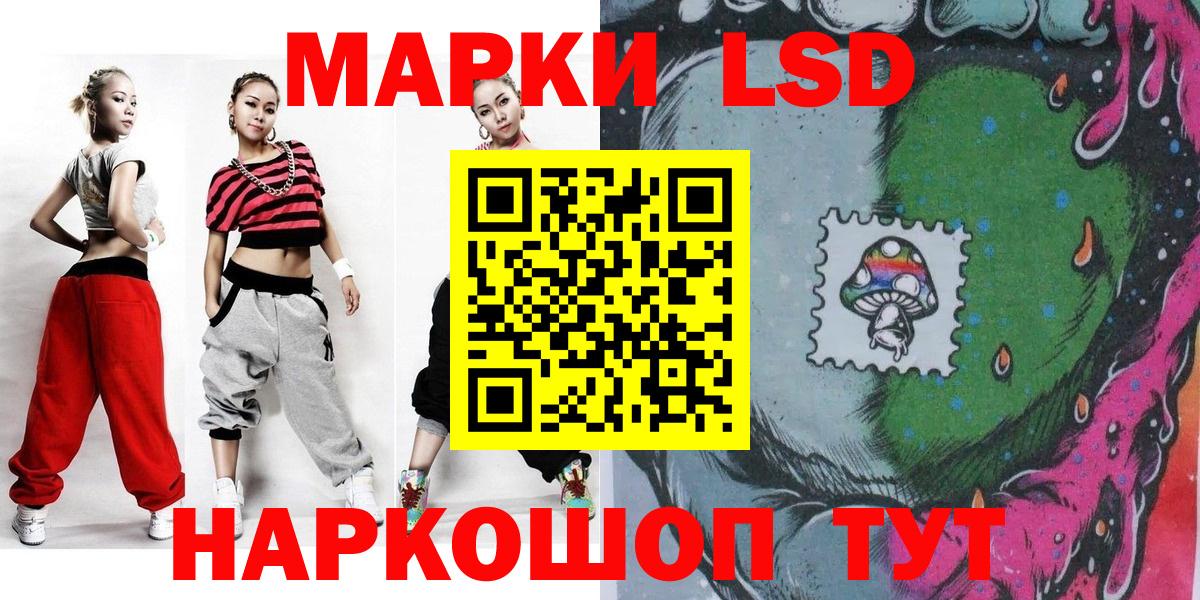 Марки NBOMe 1500мкг Строитель