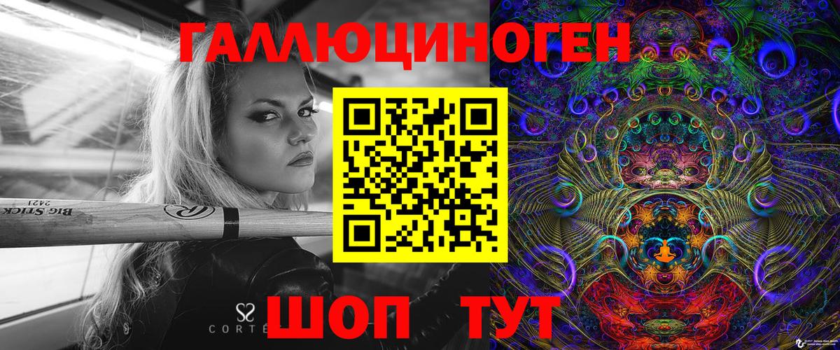 где купить наркоту  Псилоцибиновые грибы GOLDEN TEACHER  Вход с VPN  Псилоцибиновые грибы Psilocybe  Строитель 