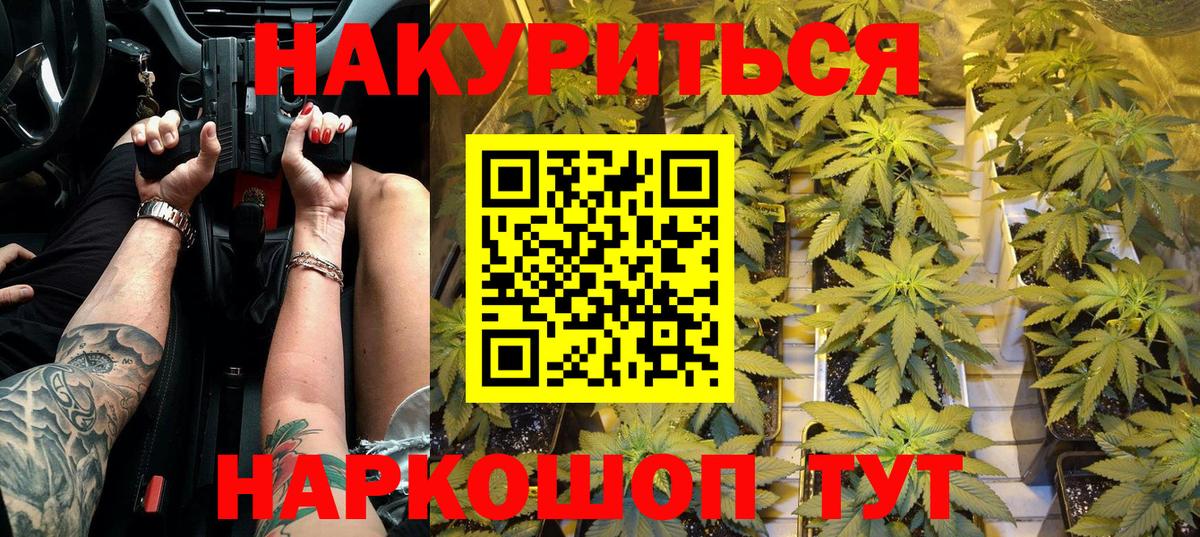 Каннабис ГИДРОПОН Строитель
