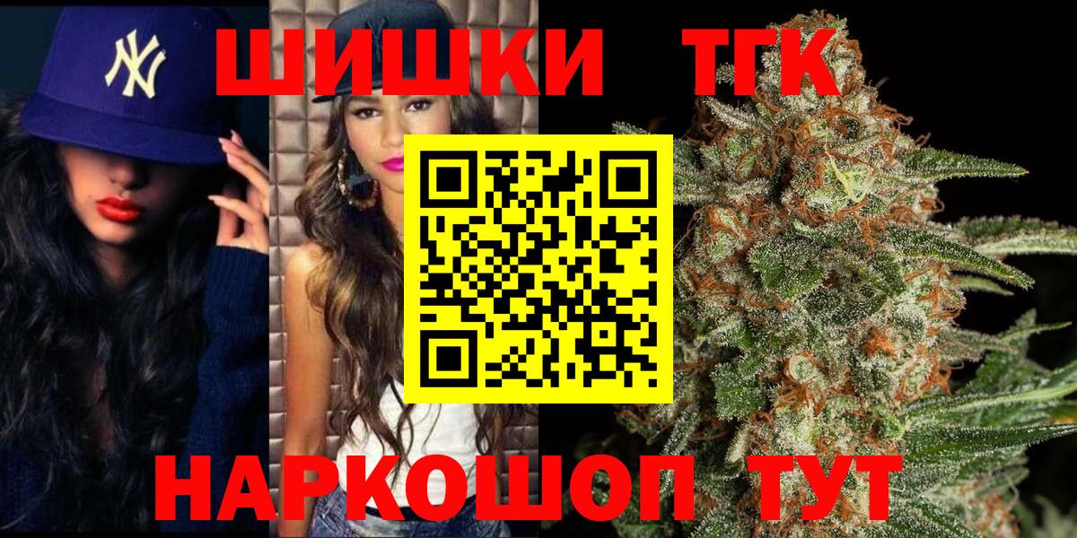 МАРИХУАНА VHQ  Вход с VPN  Строитель  Конопля LSD WEED  Канабис семена 